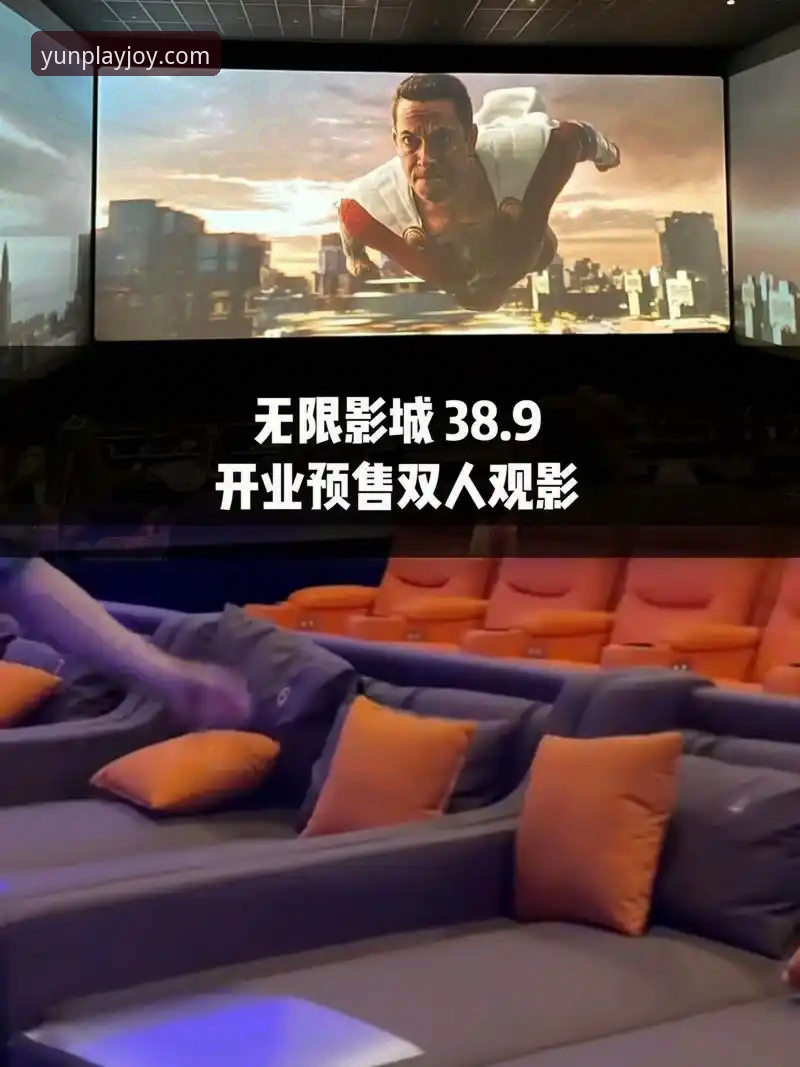 YK娱乐版本推荐最新动态：2025年旗舰版升级带来沉浸式体验突破