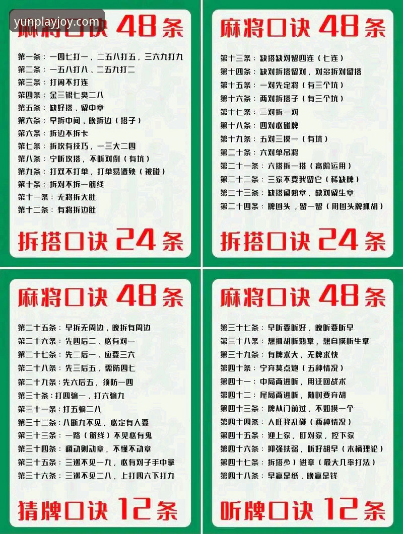云开娱乐互动实战指南：从入门到精通全解析