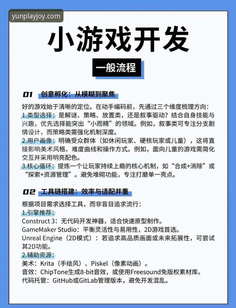 云开平台深度解析：从入门到精通，全面了解YK娱乐怎么样