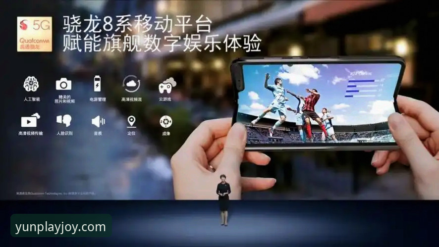 云开品牌下载教程 揭秘云开品牌下载教程:你不知道的娱乐平台极致体验真相