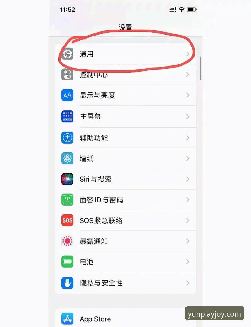 云开App安装下载不了怎么办？详细排查与解决教程