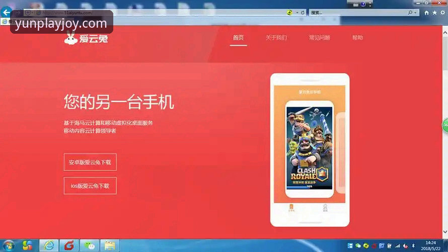 新手必看：云开官网入口使用心得，三步轻松开启娱乐新体验